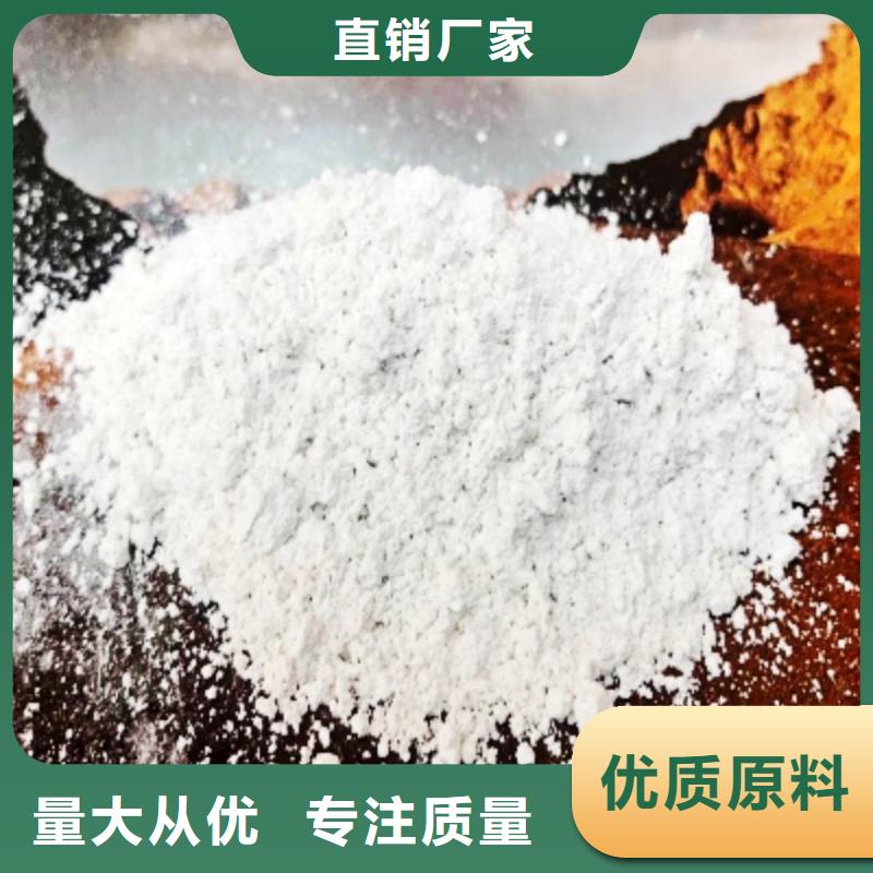 氢氧化钙厂家_大量现货