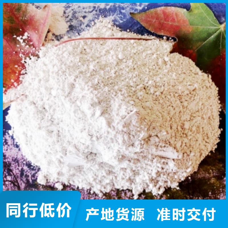 工业级氢氧化钙实力厂商