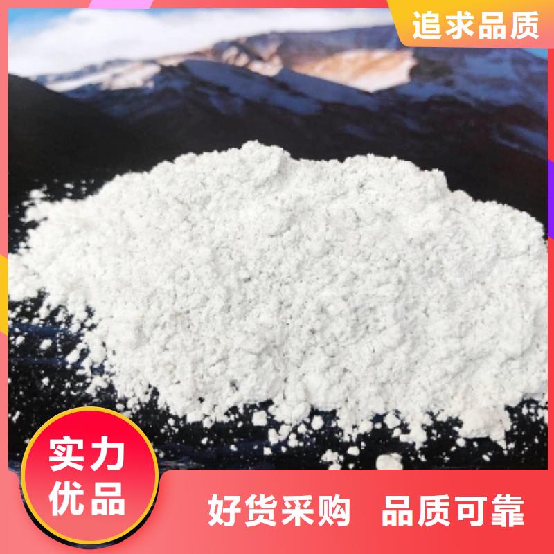氢氧化钙生产线广受好评