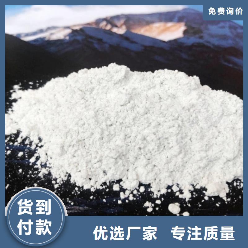 工业级氢氧化钙您想要的我们都有