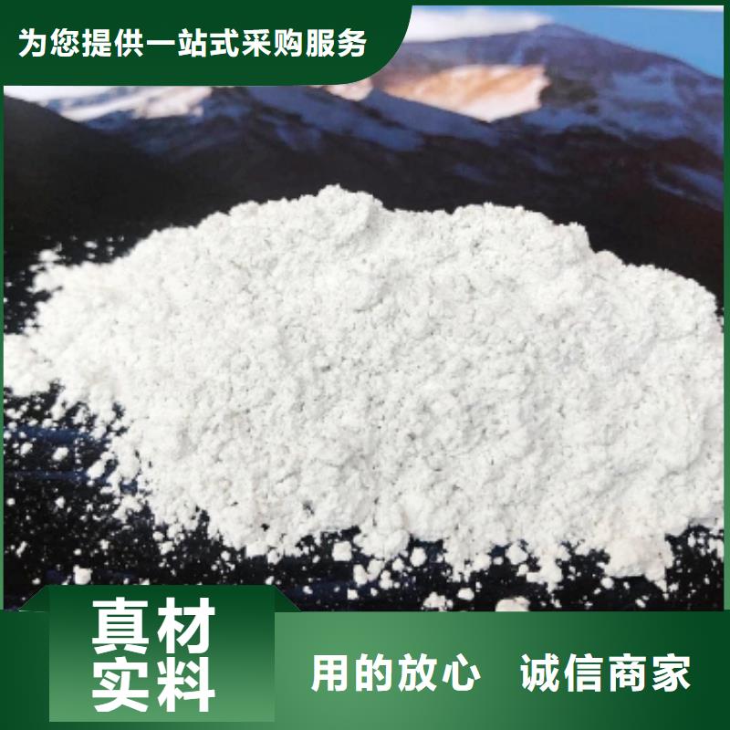 工业级氢氧化钙免费询价