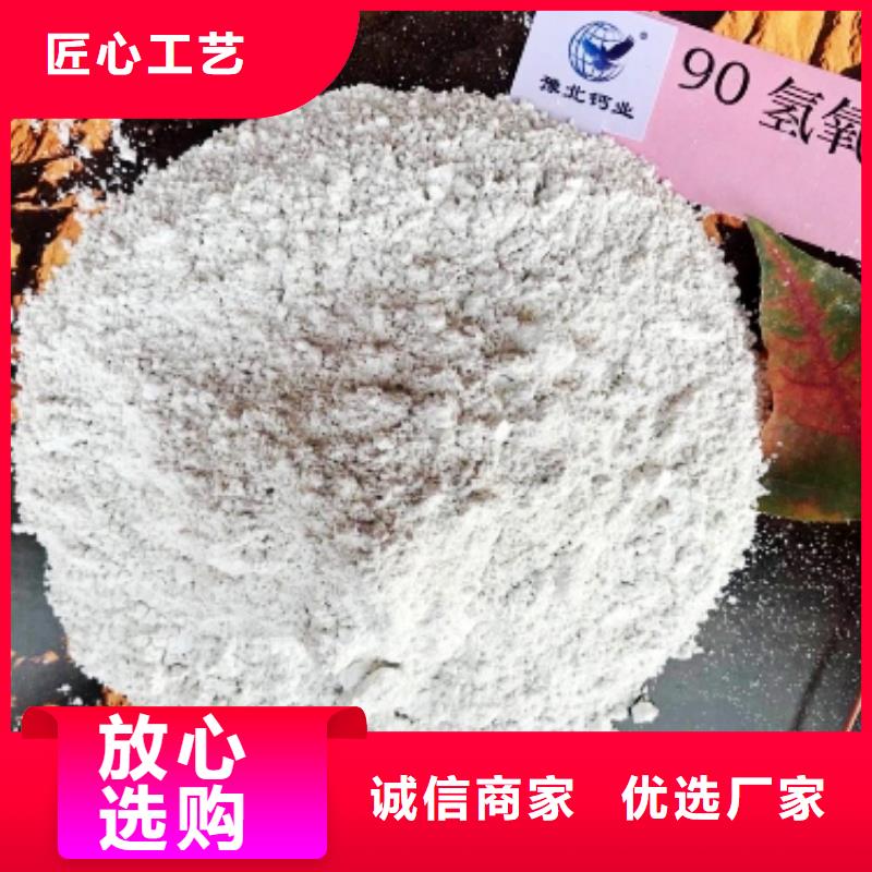 欢迎访问##高活性钙剂脱硫剂##厂家