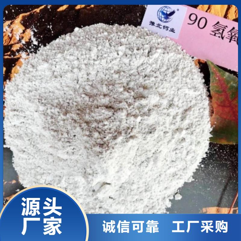 工业级氢氧化钙品质优良