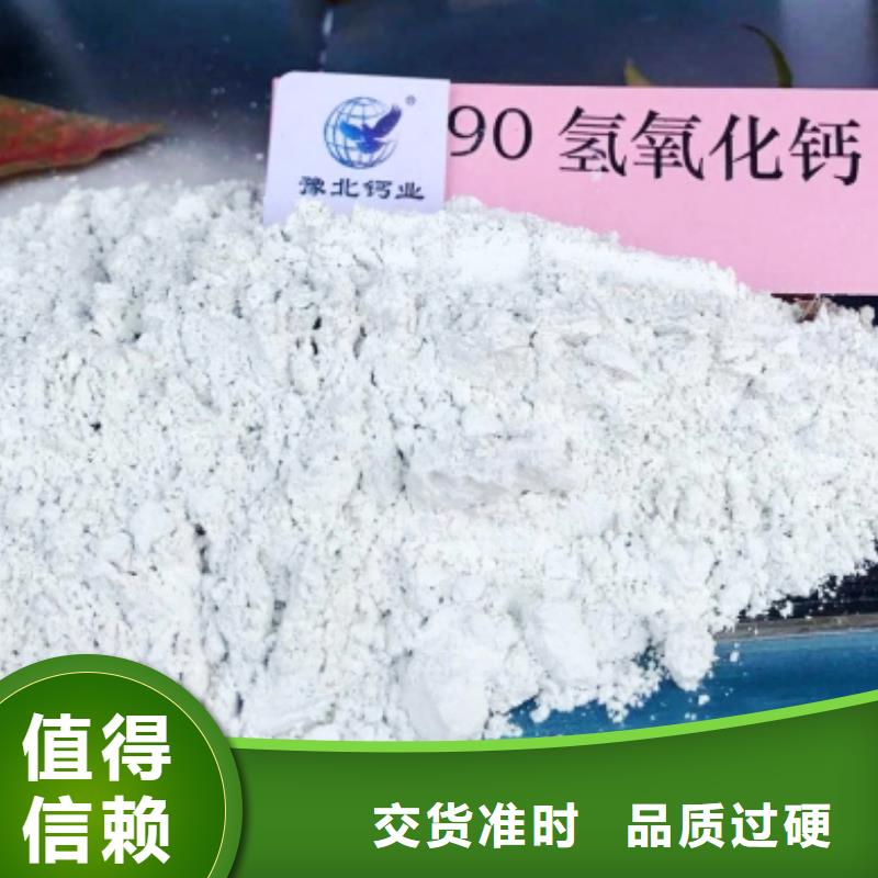 工业级氢氧化钙量大从优