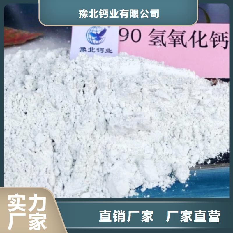 氢氧化钙生产线设备生产厂家