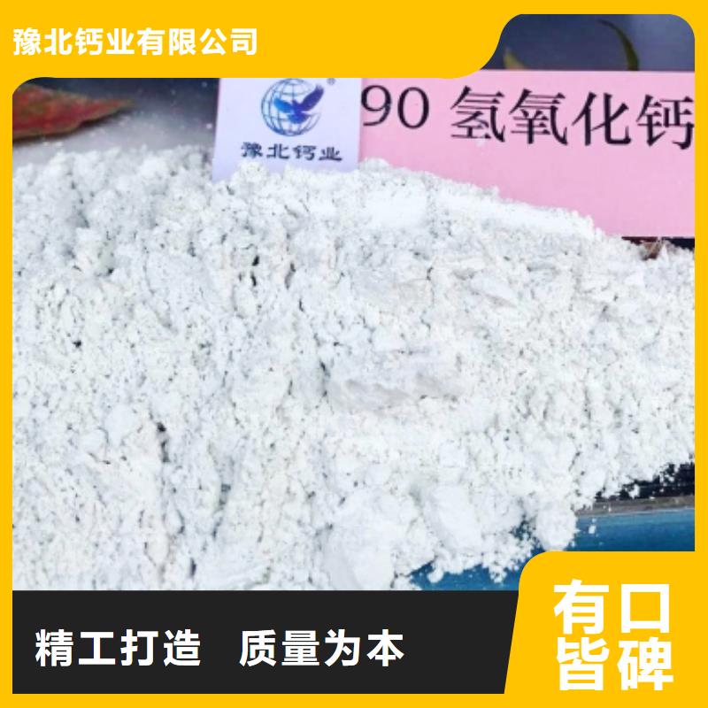 销售高活性钙剂脱硫剂的厂家