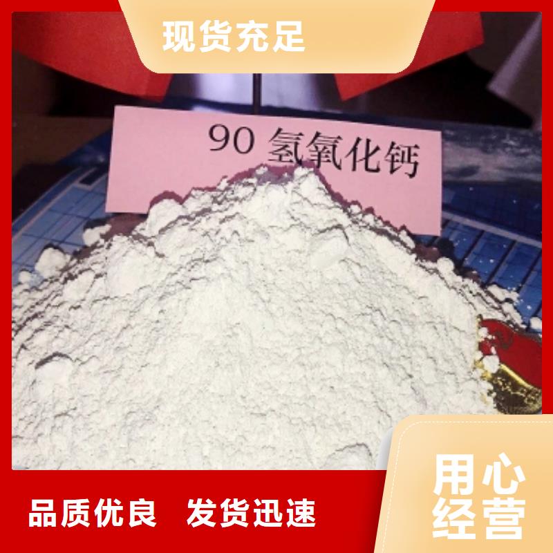  工业级氢氧化钙真实拍摄品质可靠