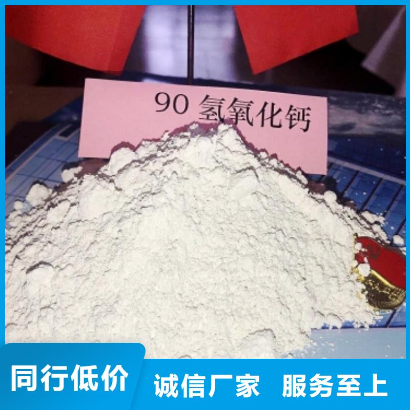 钙剂脱硫剂厂家_大量现货