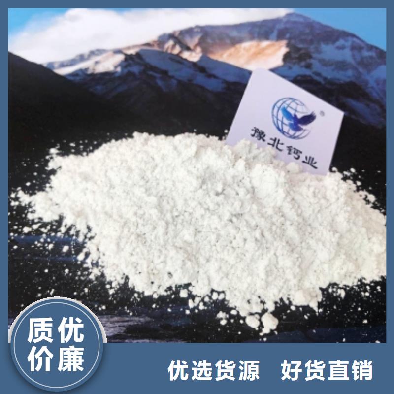  工业级氢氧化钙本地厂家值得信赖