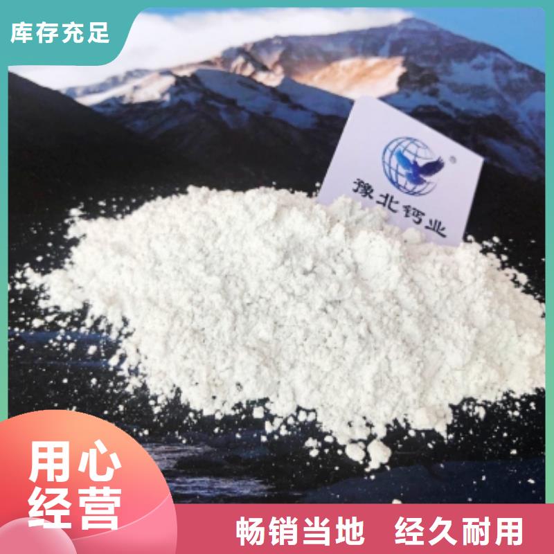 工业级氢氧化钙白灰块氧化钙生产厂家产地货源