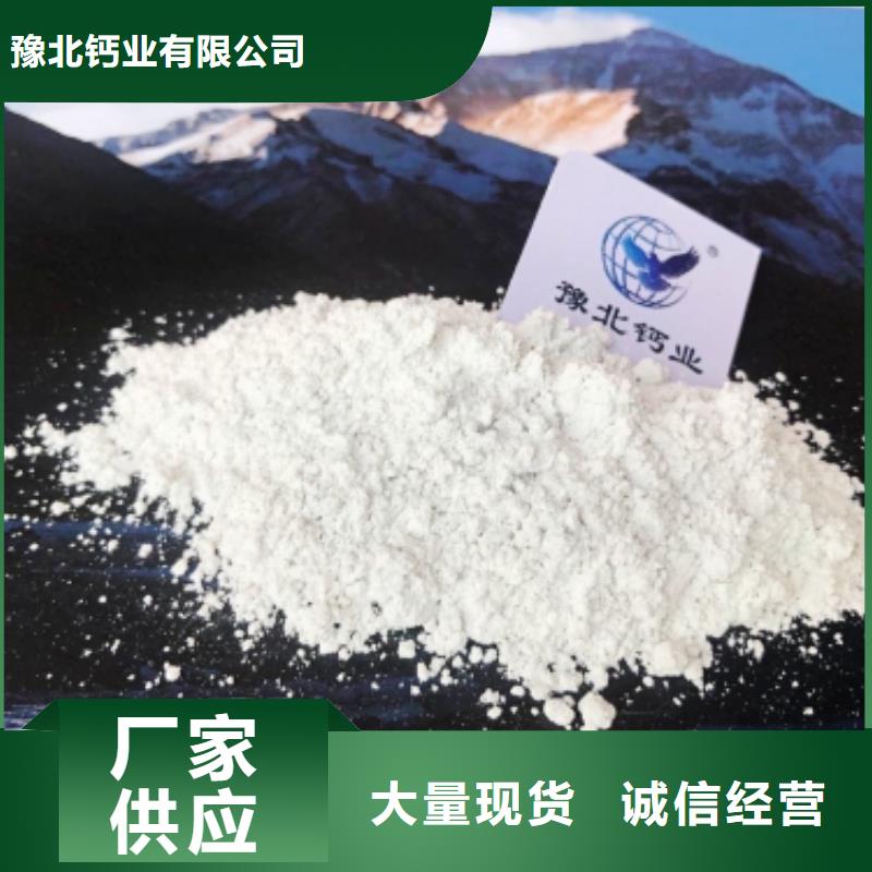 规格齐全的高活性钙剂脱硫剂厂家