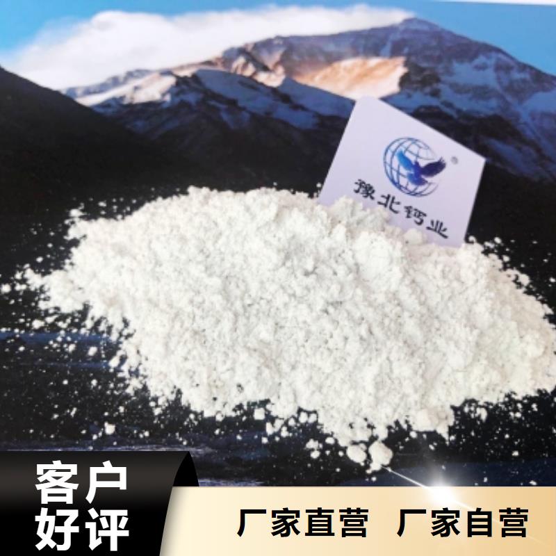 港钙剂脱硫剂精选厂家