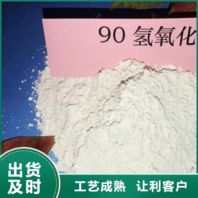 工业级氢氧化钙价格实惠工厂直供
