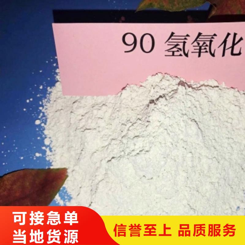 氧化铁脱硫剂、氧化铁脱硫剂技术参数