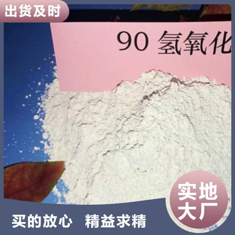 高活性钙剂脱硫剂新配方-高活性钙剂脱硫剂新配方重信誉厂家