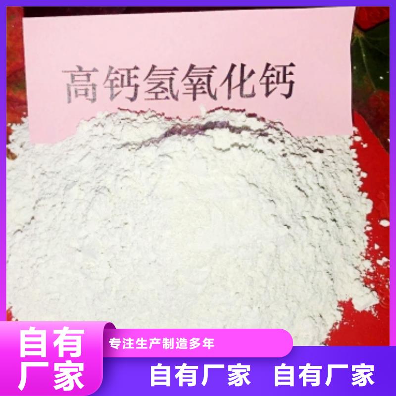生产新乡石灰_厂家/供应