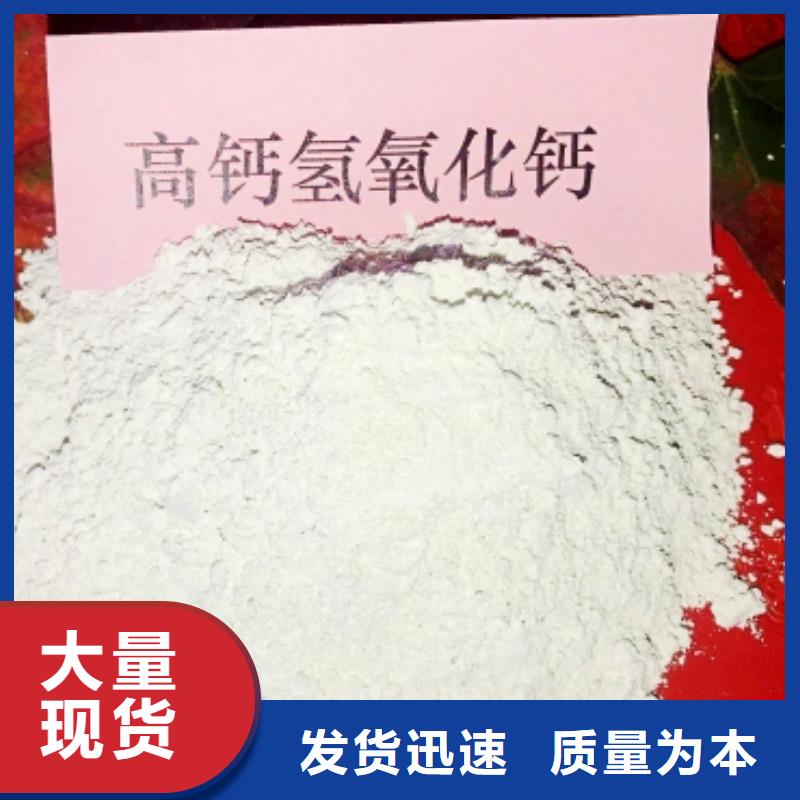 氢氧化钙氧化钙-视频-氢氧化钙氧化钙|黄南市|海南|西宁|玉树|海北|海西