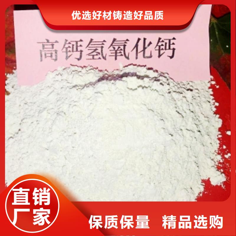 发货及时的高活性钙剂脱硫剂供货商