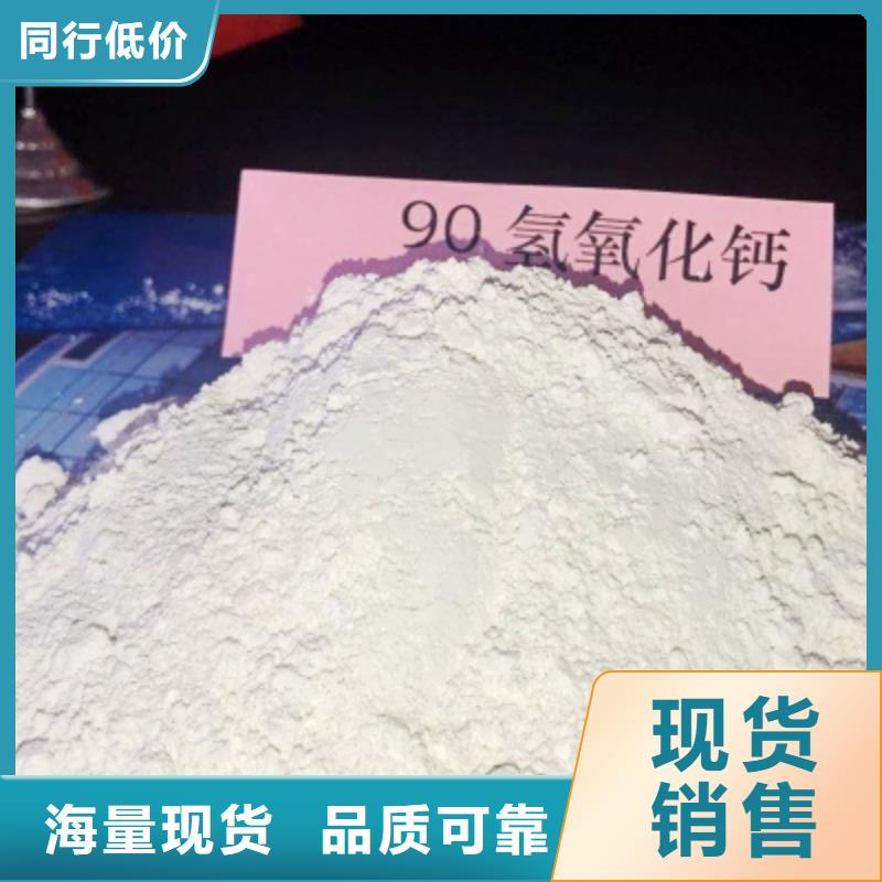 高比表氢氧化钙生产线-为您