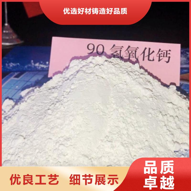 河南氢氧化钙-发货快