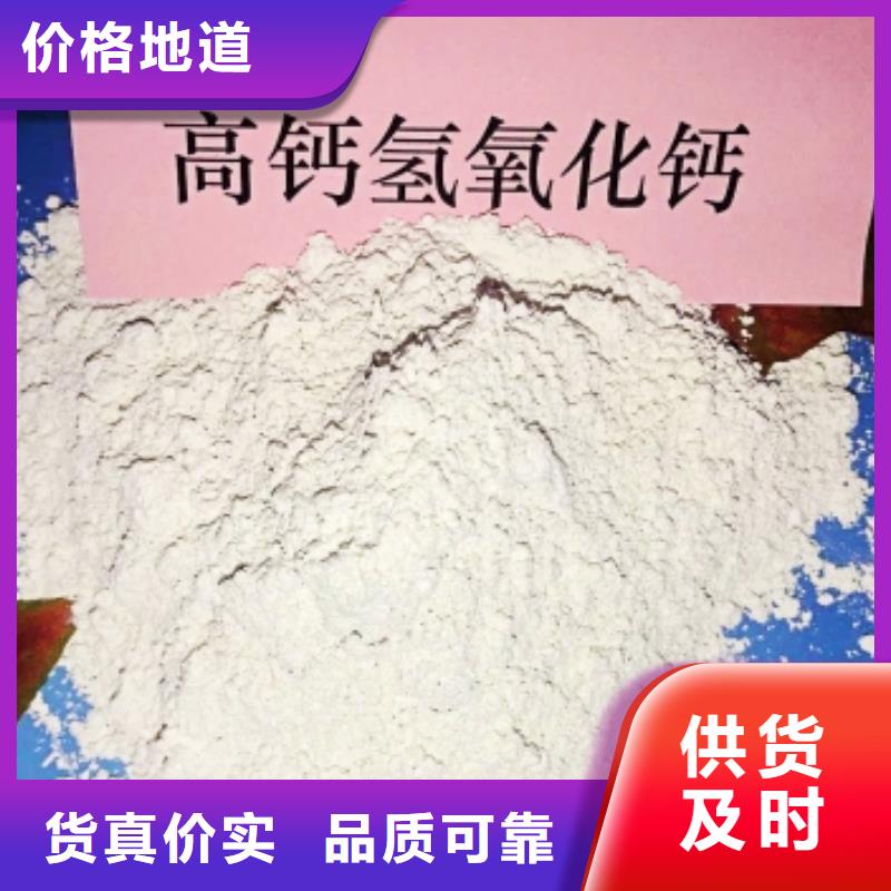 高比表钙剂设备厂家直销-发货及时
