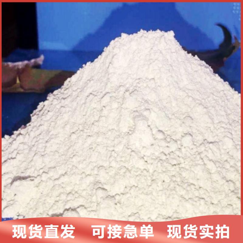 工业级氢氧化钙库存充足