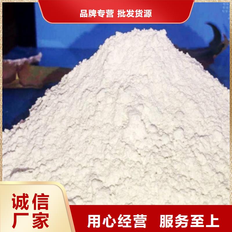 河南氢氧化钙资质齐全