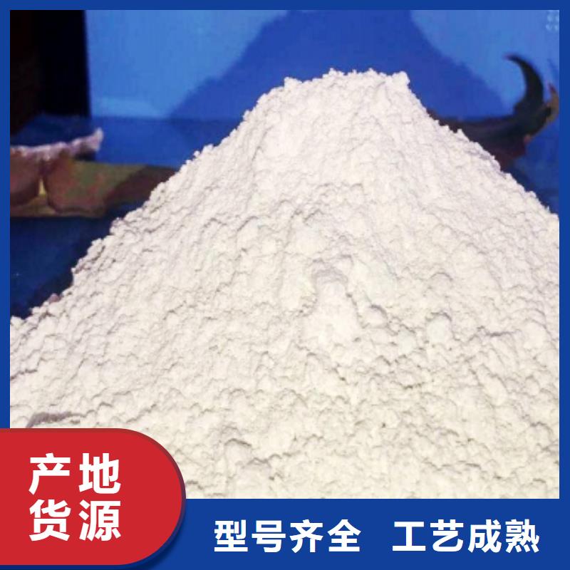 工业级氢氧化钙源厂供货