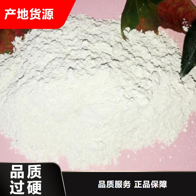 钙剂脱硫剂实力厂家放心选择！