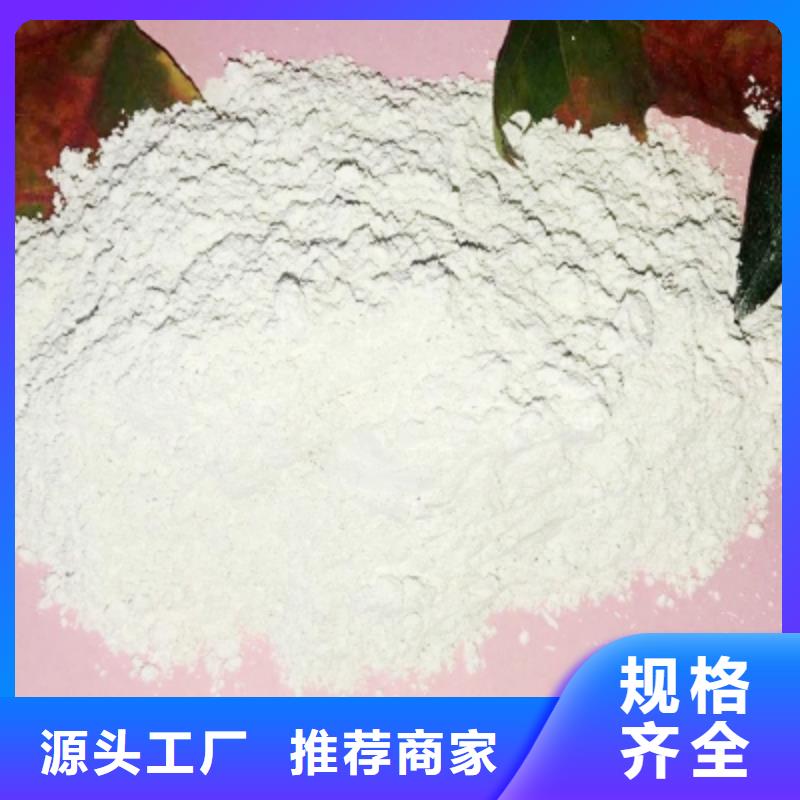 供应钙剂脱硫剂的厂家