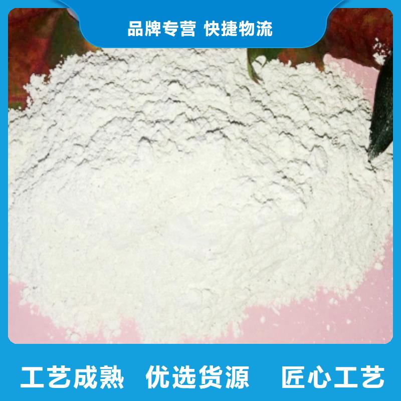 找新乡氢氧化钙认准豫北钙业有限公司