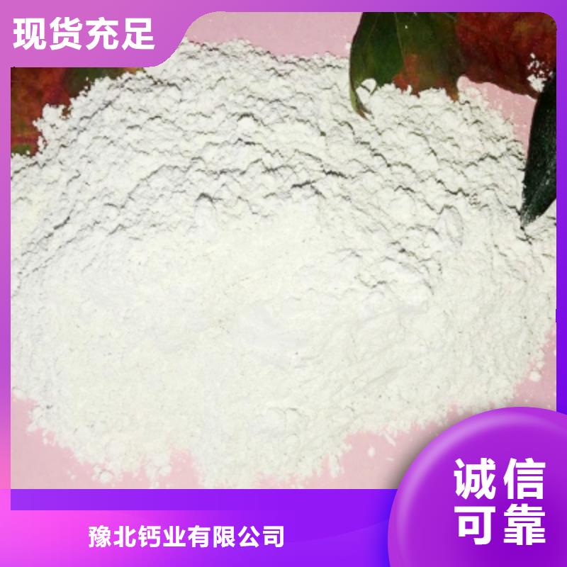 高活性钙剂脱硫剂新配方厂家直销-老顾客喜爱
