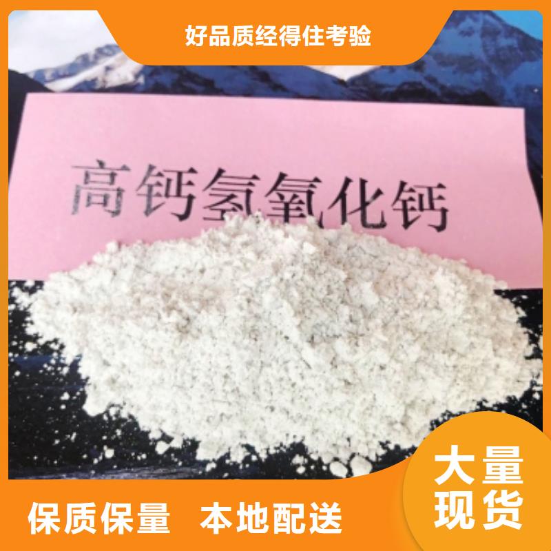 优选：氢氧化钙粉剂生产线本地厂家