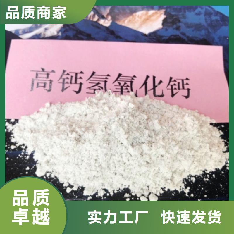 氢氧化钙生产线实地货源
