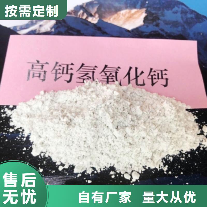 干法脱硫剂直销厂家