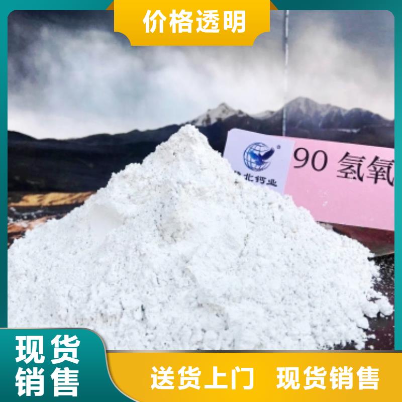 生产氢氧化钙生产线的厂家