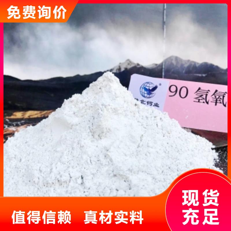 高活性钙基脱硫剂生产线生产基地