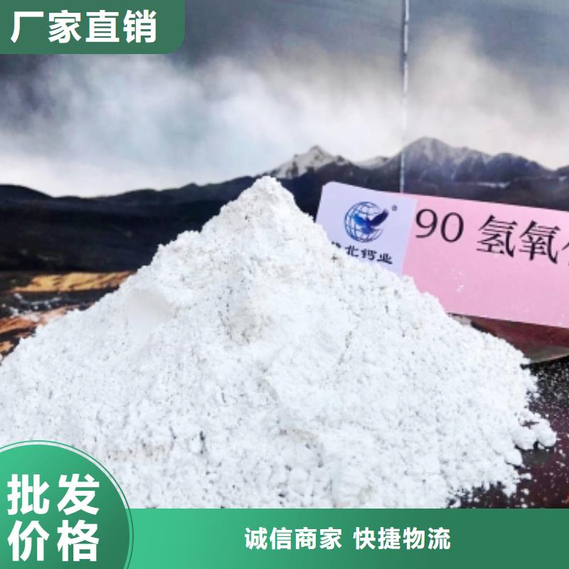 干法脱硫剂源头厂家价格优惠