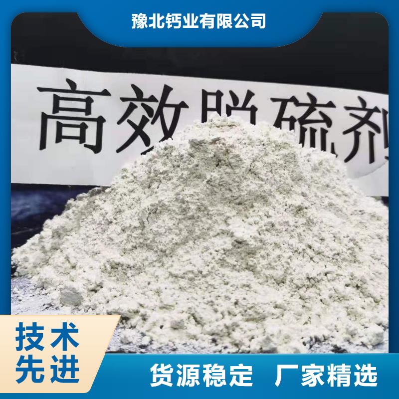 新乡氢氧化钙生产厂家-欢迎新老客户来电咨询