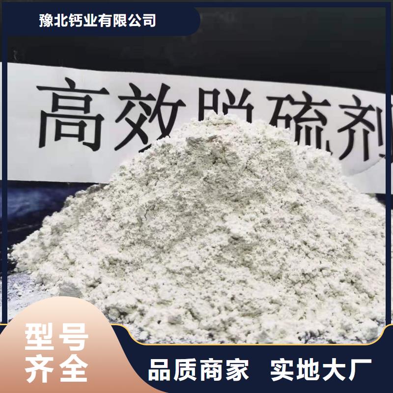 高比表氢氧化钙生产线现货热销