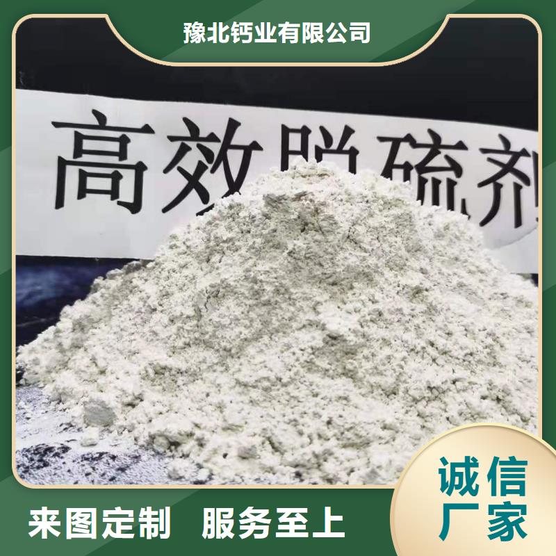 钙基脱硫剂获取报价