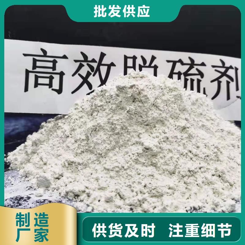 工业级氢氧化钙精挑细选好货