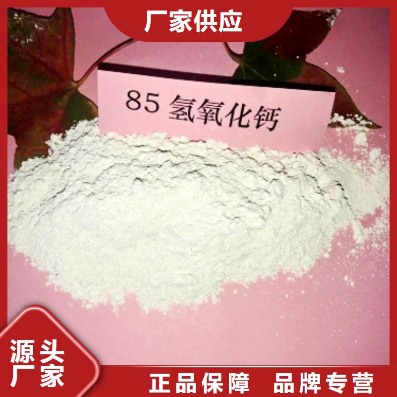 港钙剂脱硫剂精选厂家