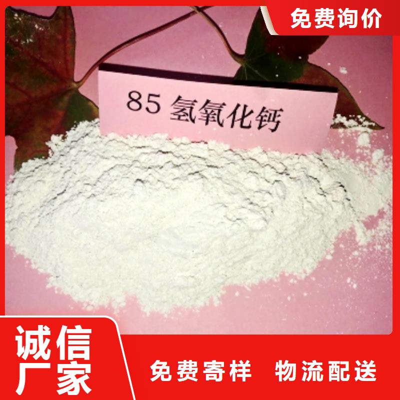 找钙剂脱硫剂生产厂家