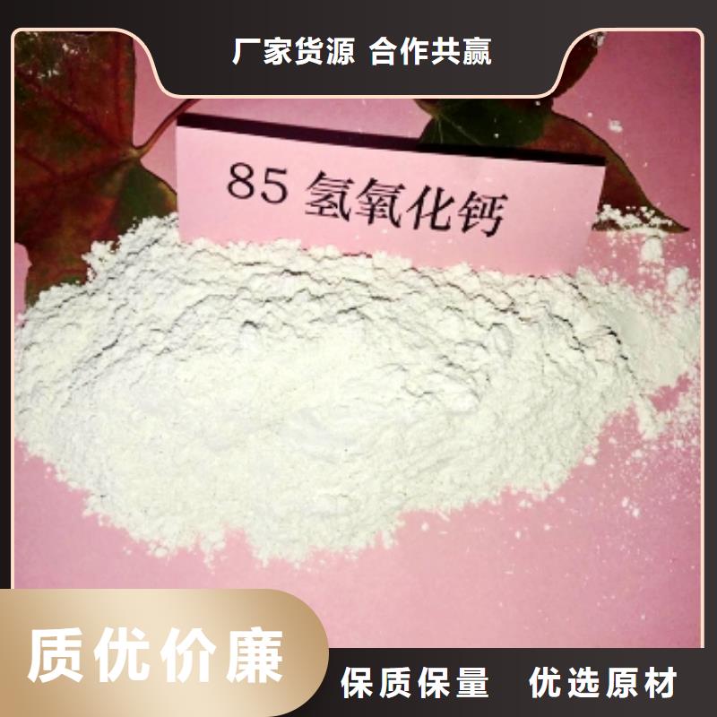 高比表钙剂设备-高比表钙剂设备现货供应