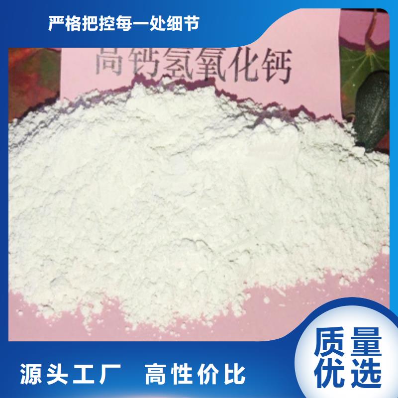 工业级氢氧化钙市场行情