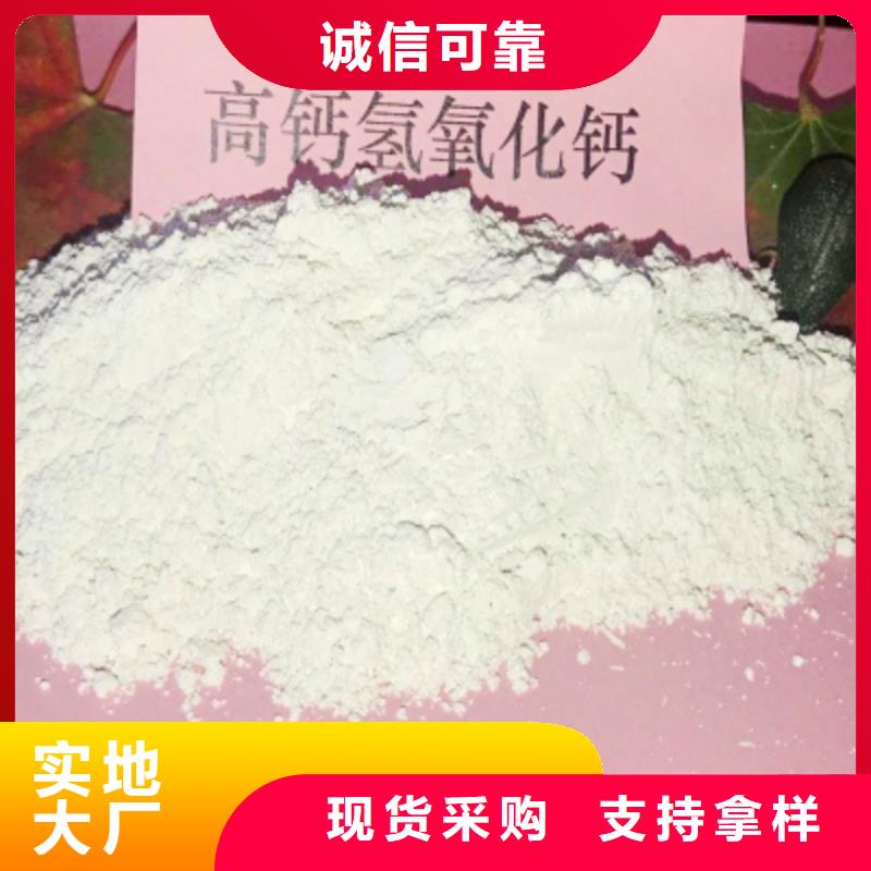 高比表钙剂设备定制,高比表钙剂设备采购