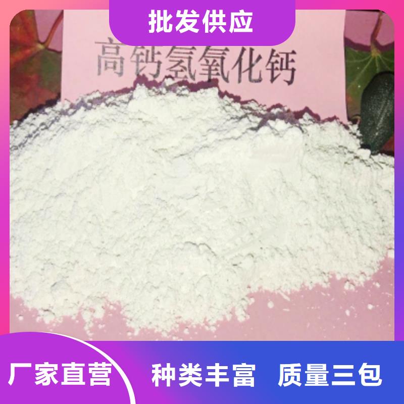 工业级氢氧化钙放心选购