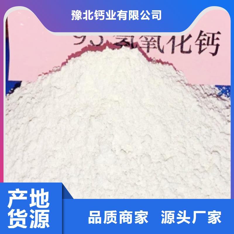 氢氧化钙生产线公司介绍