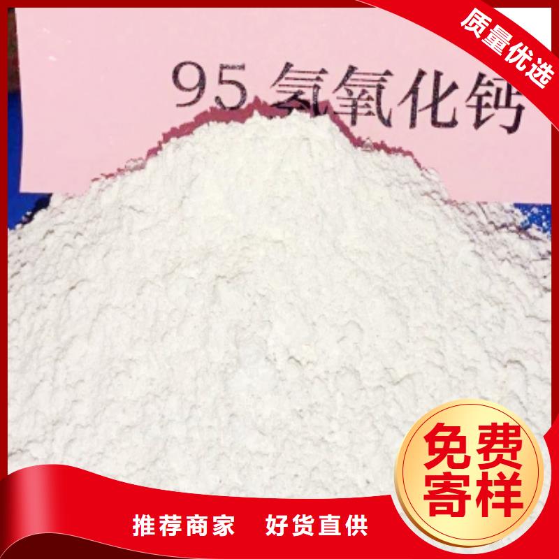 高比表氢氧化钙生产线厂家，发货快